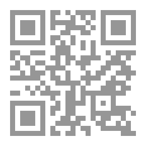 Qr Code A Brief History Of Damascus By Ibn Asaker C 11