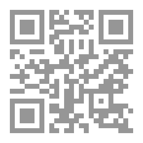 Qr Code الوحدة الإسلامية والأخوة الدينية وتوحيد المذاهب