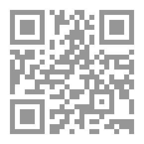 Qr Code صورة الإسلام في الخطاب الغربي