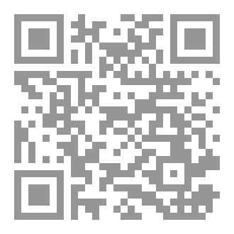 Qr Code منهج التعرف على الإسلام