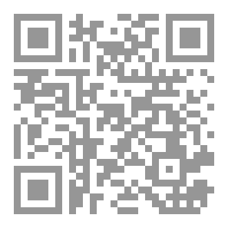 Qr Code وهم الأمل