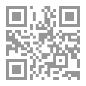 Qr Code مفاهيم وتطبيقات الأساليب الأمنية في التحقق الإلكتروني