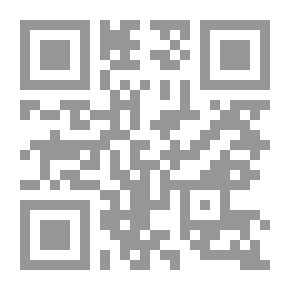 Qr Code خصخصة الأمن ؛ الدور المتنامي للشركات العسكرية والأمنية الخاصة