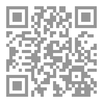 Qr Code كلمات في نصيحة المسلمات