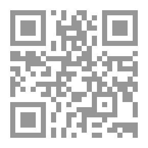 Qr Code النقود الرقمية؛ وأثر التعامل بها في الفقه الإسلامي