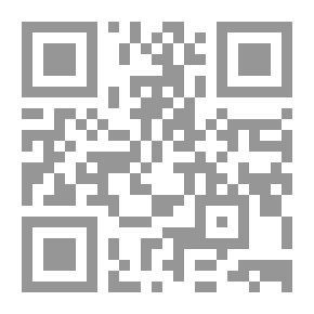 Qr Code محاسن الإسلام : نظرات منهجية