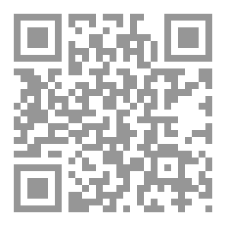 Qr Code عندما خُذل قلبي