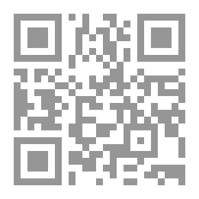 Qr Code السبيل الميسر في قراءة الإمام جعفر