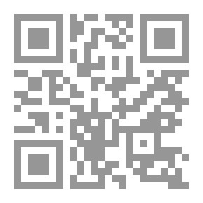 Qr Code دولة الإمارات العربية: المتحدة الوطنية والهوية العربية الإسلامية