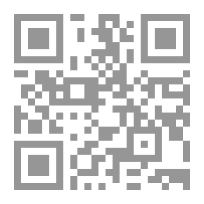 Qr Code السيرة النبوية عرض وقائع وتحليل أحداث