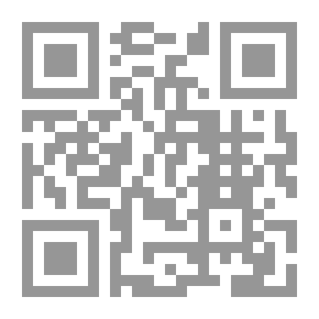 Qr Code زاد المعاد - الجزء الأول