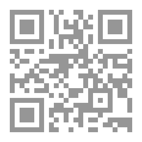 Qr Code مدينة العجائب: وقصص أخرى (سلسلة كان يا مكان؛ 3)