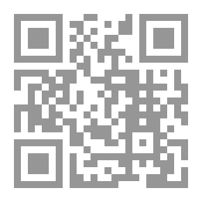 Qr Code الإستيقاف والقبض والتفتيش في ضوء الفقة والقضاء