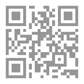 Qr Code الشرح الصغير للدردير - الجزء الأول