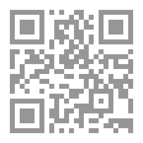 Qr Code الجديد في المخطط الغربي تجاه المسلمين (سلسلة ظلال الإسلام ؛ 10)
