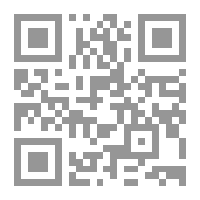 Qr Code الإدارة المدرسية الفعالة - موضوعات إجرائية وأساسية مختارة لمديري المدارس