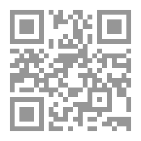 Qr Code الخطاب الإعلانى فى الصحافة المعاصرة في ضوء اللسانيات النصية