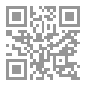 Qr Code دروس في العربية