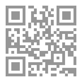 Qr Code Moniyat Al-Murid In The Literature Of The Beneficial And The Beneficiary