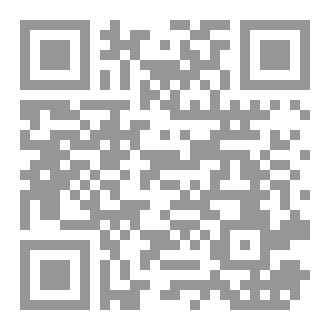 Qr Code سارق النار