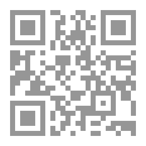 Qr Code مقتطفات من الورد