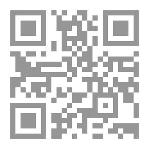Qr Code خمسون غراماً من الجنّة
