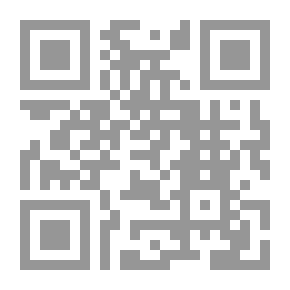 Qr Code معجم الخليل بن أحمد الفراهيدي ؛ دراسة لإزالة الشك في نسبة العين للخليل