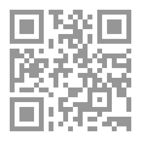 Qr Code واقع المرأة العربية