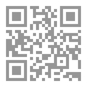 Qr Code التكية: رواية