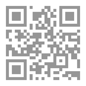 Qr Code الشعر الأصيل في شفاء العليل
