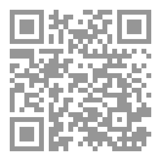 Qr Code أنثي...سلبتني