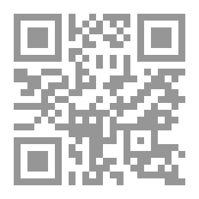 Qr Code دراسات صوتية في تجويد الآيات القرآنية (الاصول النظرية، والدراسات التطبيقية لعلم التجويد القرآني) `أول دراسات علمية لقواعد التجويد القرآني في ضوء الحقائق الحديثة لعلم الأصوات`