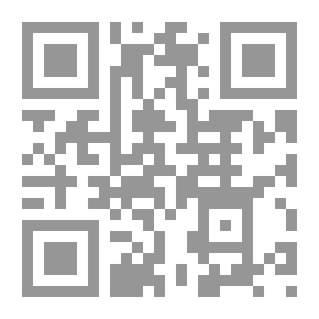 Qr Code طبرية... تاريخ موسوعي من إنشائها سنة 20 م إلى نهاية الانتداب البريطاني سنة 1948 م