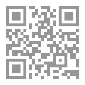 Qr Code ماهية القرارات الإدارية - دراسة مقارنة