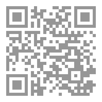 Qr Code أرض الجن