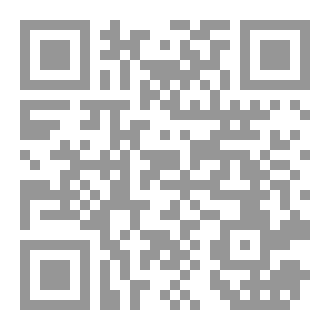 Qr Code مقالات في القات