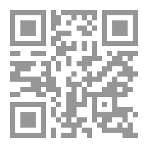 Qr Code الصلح القضائي ؛ دور المحكمة في الصلح والتوفيق بين الخصوم - دراسة تأصيلية وتحليلية