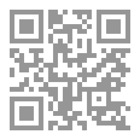 Qr Code التجربة الإماراتية : قراءات في التجربة الاتحادية