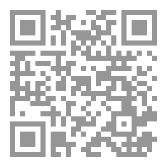 Qr Code El sagrado Corán