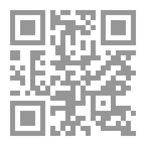 Qr Code رسالة في وصف محتويات الآثار العربية