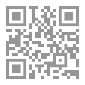 Qr Code التمهيد لقواعد التوحيد ويليه (التمهيد لقواعد التوحيد للامشي)