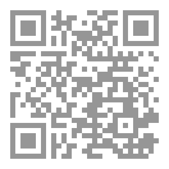 Qr Code كان من الممكن ان تحبينني