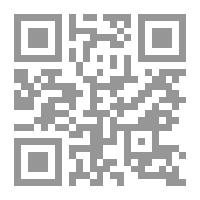 Qr Code زهر الربى في تفسير آيات الربا ويليه (التأويل عند أهل العلم وبحث في كتاب المحلى والرد على الطاعن)