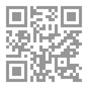 Qr Code إشكالية الوجود والتقنية عند مارتن هيدجر
