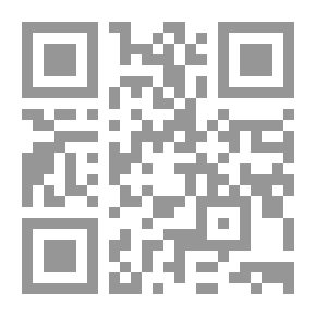 Qr Code قالت لي جدتي ؛ وصفات للصحة والجمال