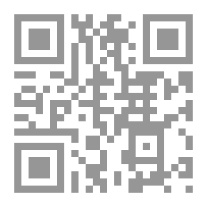Qr Code رحلة بيدرو تيخيرا من البصرة الى حلب