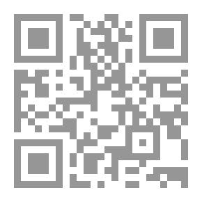 Qr Code أصول الحكم ونظام الولاية في الشريعة الإسلامية