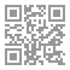 Qr Code تعليقات على شرح العقيدة الطحاوية