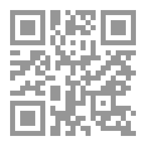 Qr Code حديقتي الصخرية