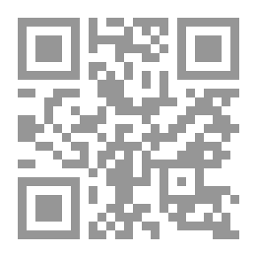 Qr Code وأنذرهم يوم الحسرة